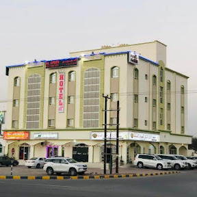 فندق العرين للشقق الفندقية فندق العرين بدية - بدية - +968 25 583273