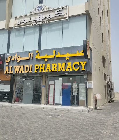 ميجا (الإسراء) للاستشارات الهندسية - السيب - +968 9670 5419