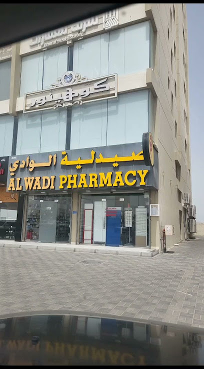 ميجا (الإسراء) للاستشارات الهندسية - Oman|130|Al Barkat Street - Al H ail South - Al Seeb Al Hail South - Al Seeb