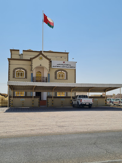 مكتب EEMS - Oman|Haima|37|W7XP+H9W