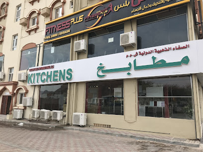 مطبخ GSI نزوى - نزوى - +968 9600 1848