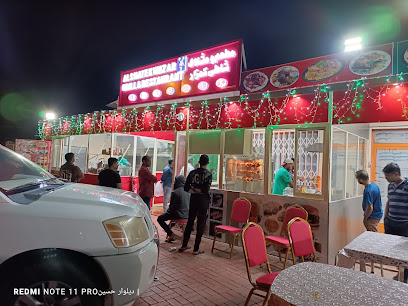 الشارق كمزار - خصب -