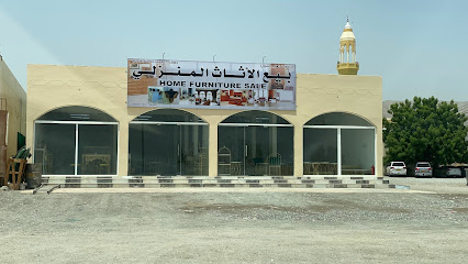 vip_furniture - آدم - +968 9279 5777