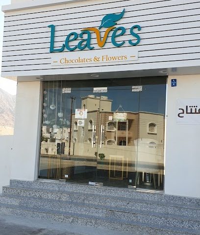 أوراق - مسقط -