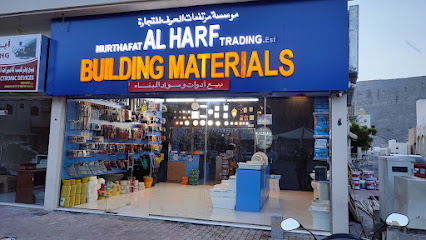 الحرف لمواد البناء - خصب - +968 7283 1331