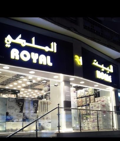 البيت الملكي مفارش سرير - صلالة - +968 9883 2504
