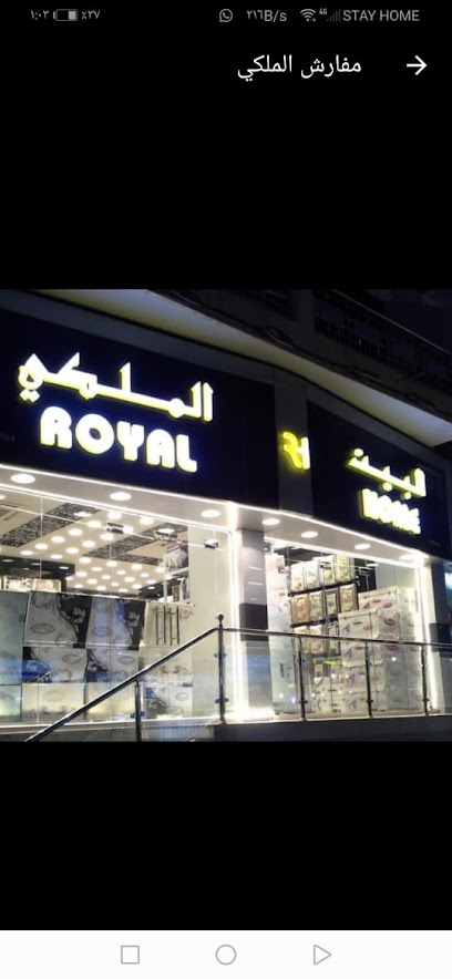البيت الملكي مفارش سرير - Oman|Salalah|شارع السلام،