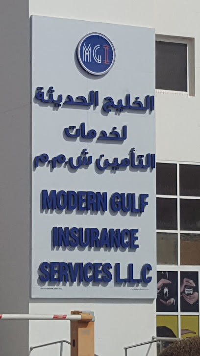 الخليج الحديثة لخدمات التأمين - Oman|Muscat|JG6R+C35