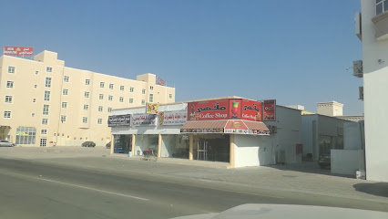 فندق الجيمي بلازا - البريمي - +968 25 666660
