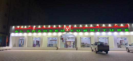 مفروشات الشاهين إبراء - صور - +968 9725 8757