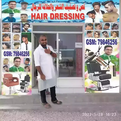 تعتبر - صلالة - +968 7984 6256