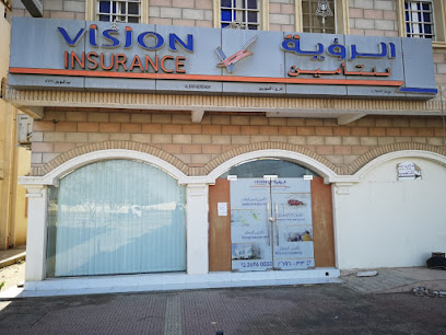 الرؤية للتأمين ش م ع ع - السويق - +968 26 960033