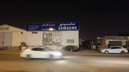 مركز خدمة سامسونج - صلالة - +968 23 213861