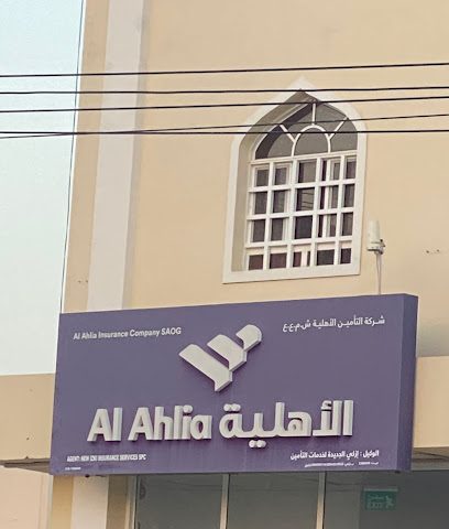 الأهلية للتأمين إزكي - ازكي ، -
