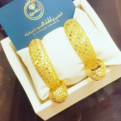 المنصوري للذهب - صحار - +968 9969 0376