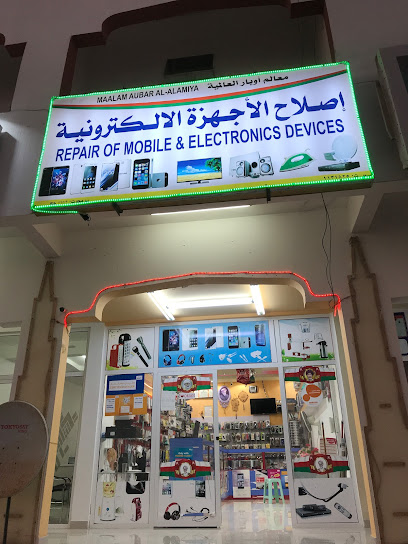 معلم اوبار العالمية - Oman|423|oman OMAN OM