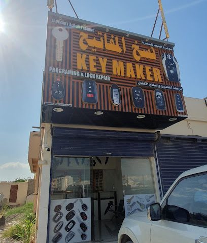 صانع المفاتيح صانع المفاتيح - الخضرة - +968 7843 3229
