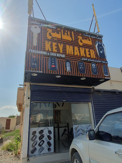 صانع المفاتيح صانع المفاتيح - Oman|al khadra 315