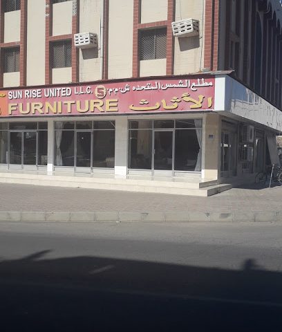 صن رايز للمفروشات ، السيب ، عمان - السيب - +968 9158 5069
