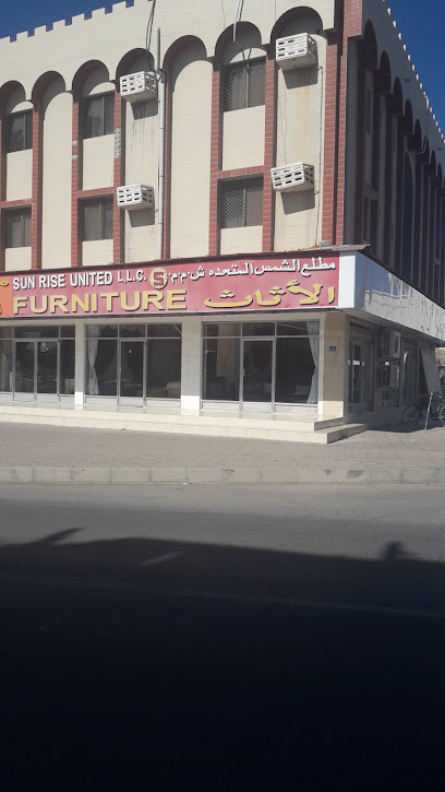 صن رايز للمفروشات ، السيب ، عمان - Oman|Seeb|Matla al Sam's furniture