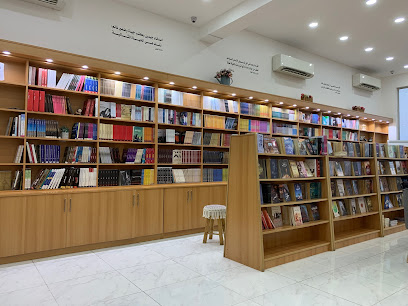 ردهة القراء - قراء عمان - السيب - +968 9250 3200