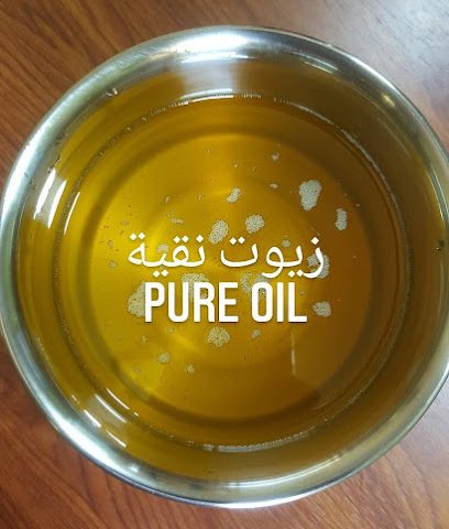 زيوت طبيعية - عبري - +968 9548 0981