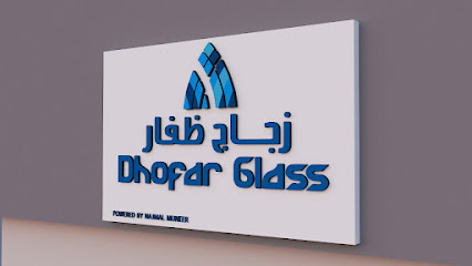 شركة ظفار للزجاج - صلالة - +968 9786 3555