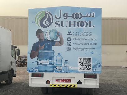 أ - صحار -