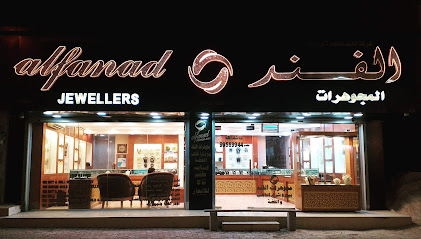 مجوهرات كنز الذهب مجوهرات كنزالذهب - صلالة - +968 9617 9670