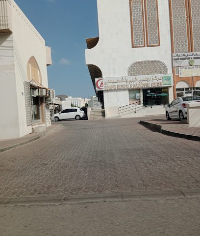 مركز بومباي الطبي والتشخيص فيزا ميديكا إل - مسقط - +968 24 798383 ext. 24795252
