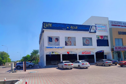 مستشفى النخبة مستشفى النخبة - صحار - +968 9804 4455