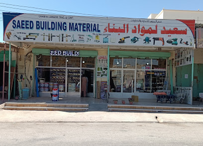 غيم الجنوب للتجارة - صلالة - +968 9368 6251