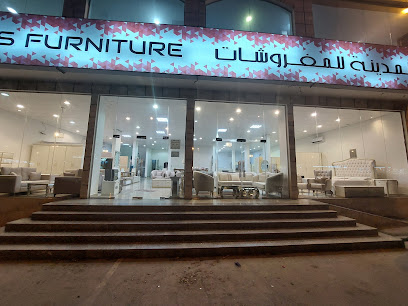 نجوم المدينه للمفروشات - صلالة - +968 9329 1303