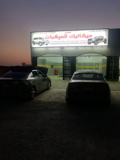 ميكانيك سيارات (ازدهار العارض) - Oman|Ibri|7H53+X45