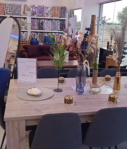 مفروشات الحر - السويق - +968 9485 0830