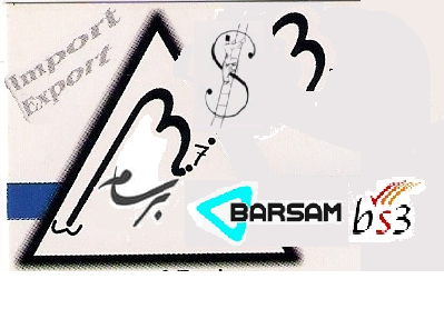 شركة برسام للتجارة العامة والمقاولات - مسقط - +968 9062 5262