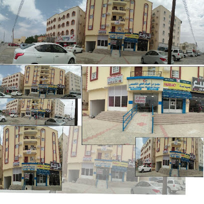 مركز ابن الهيثم للعلاج الطبيعي - إبرا - +968 7167 7749