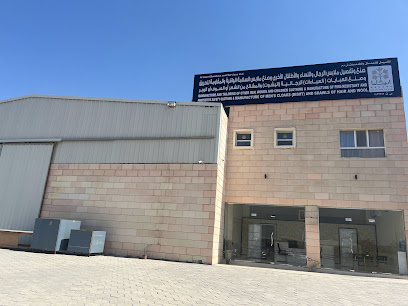 معرض اورجانا - منطقة ليوا الصناعية ليوا OM - +968 9924 2889