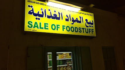 محل طيب - صور -