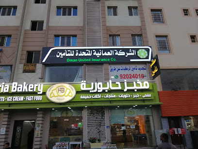 العمانية المتحدة للتأمين الخوض - السيب - +968 9868 6865
