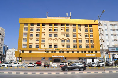 مستشفى أستر ماكس كير - صلالة - +968 7956 3378