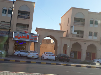 مجوهرات الديان - نزوى -