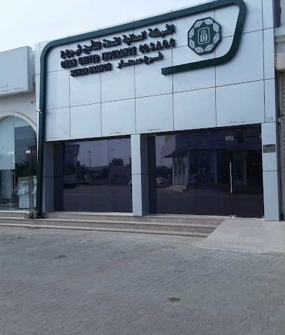 الشركة العمانية المتحدة للتأمين فرع صحار - صحار - +968 26 841533