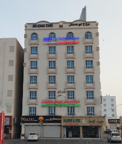بنيان للاستشارات الهندسية - السيب - +968 9357 4790