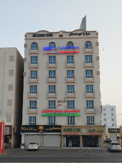 بنيان للاستشارات الهندسية - Oman|811|Mabela