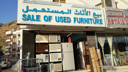 الجاذبية للستائر والمفروشات - مسقط -