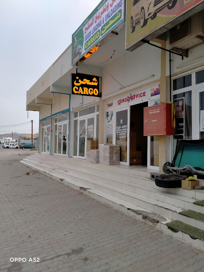 كيشوس للشحن عبري - Oman|Ibri|Souq