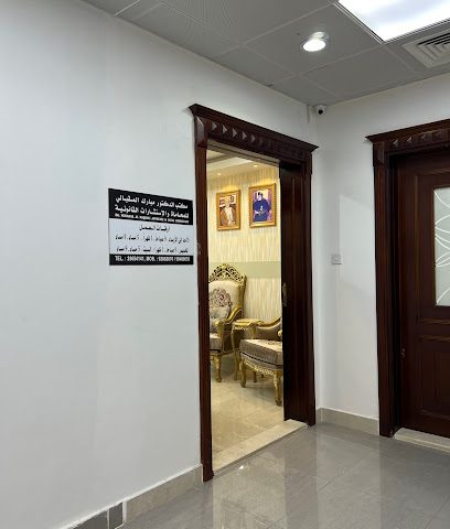 مكتب الدكتور مبارك المقبالي للمحاماه - البريمي - +968 25 654141