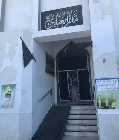 مأتم الإمام الحسين بن علي (وقف اللواتية بالخابورة) - الخابورة -