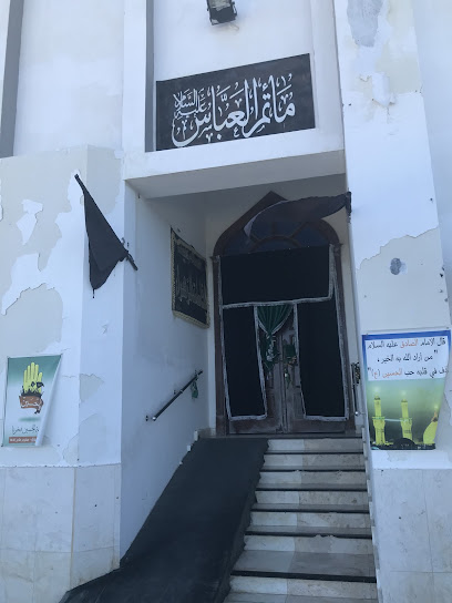 مأتم الإمام الحسين بن علي (وقف اللواتية بالخابورة) - Oman|Al Khaburah|X4P3+23M